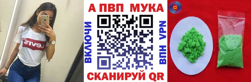 А ПВП VHQ  Купить  Амурск 