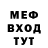МЕТАДОН белоснежный Evilspirit 228