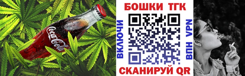 Печенье с ТГК конопля  Купить  Амурск 
