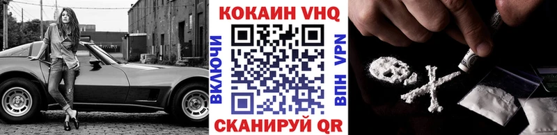 Купить где  Амурск  Cocaine Колумбийский 
