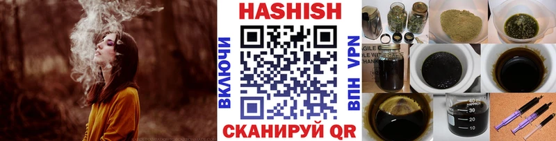 Купить где  Амурск  ГАШИШ Изолятор 