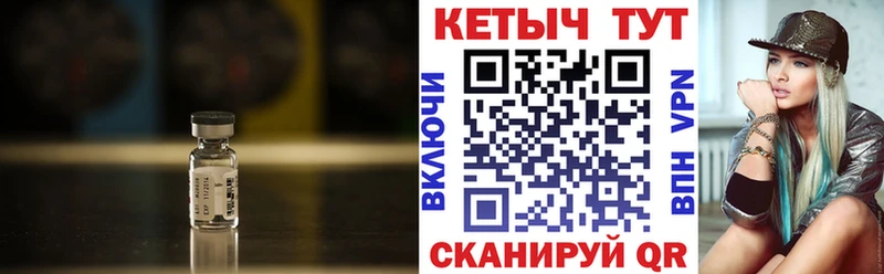 КЕТАМИН ketamine  Купить  Амурск 