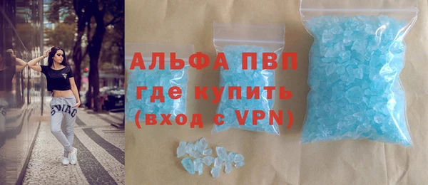 бутик Зеленодольск