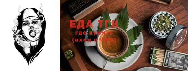 каннабис Зеленокумск