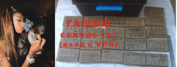 бутик Зеленодольск