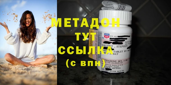 бутик Зеленодольск