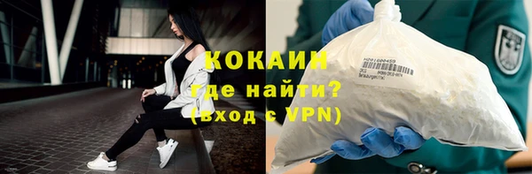 бутик Зеленодольск