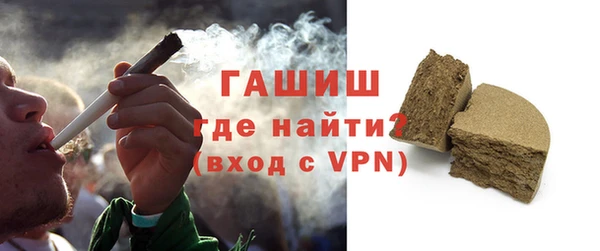 бутик Зеленодольск