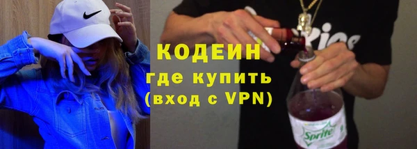 бутик Зеленодольск