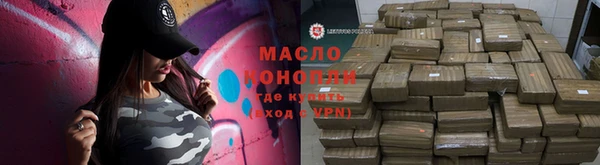 каннабис Зеленокумск