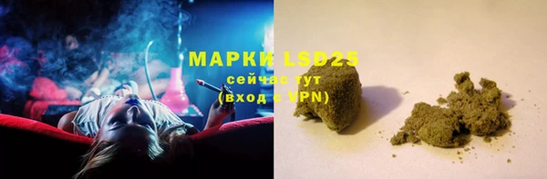 бутик Зеленодольск