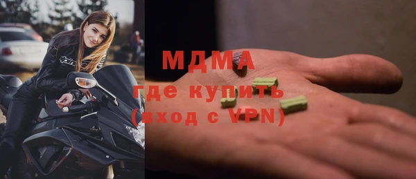 каннабис Зеленокумск