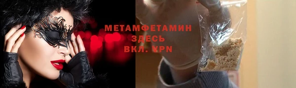 каннабис Зеленокумск
