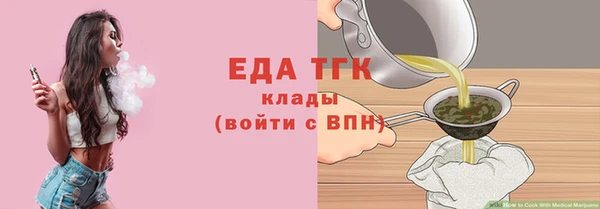 каннабис Зеленокумск