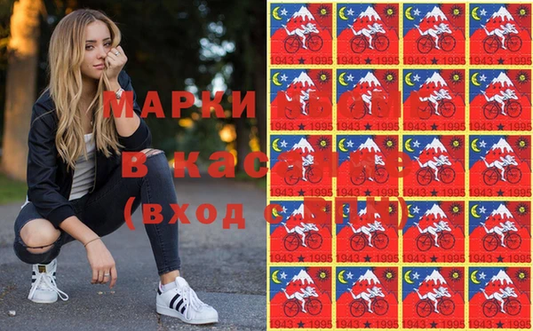 каннабис Зеленокумск
