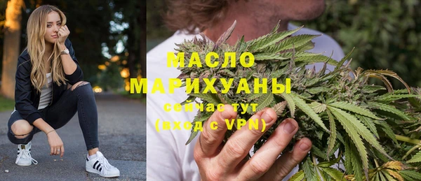 бутик Зеленодольск