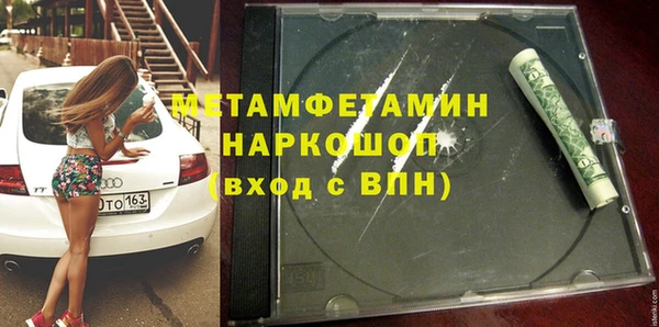 бутик Зеленодольск