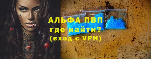 бутик Зеленодольск