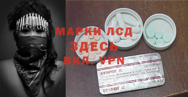 каннабис Зеленокумск
