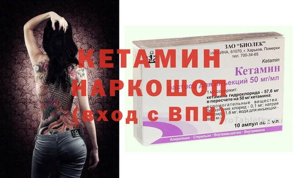 бутик Зеленодольск