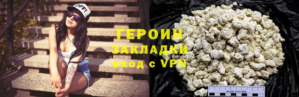2c-b Зерноград