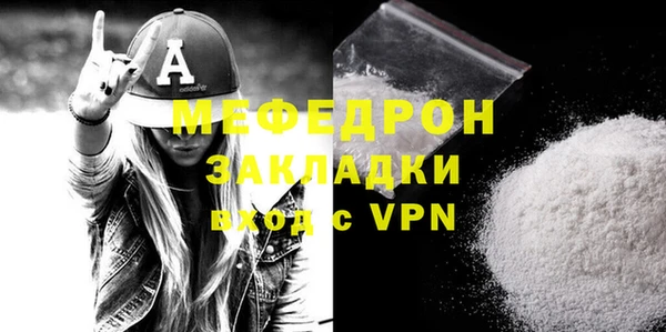 каннабис Зеленокумск