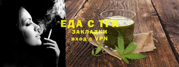 каннабис Зеленокумск