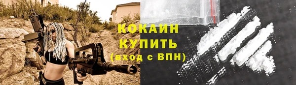 бутик Зеленодольск