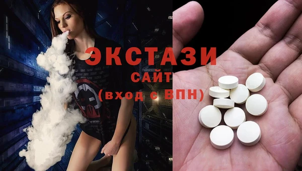 бутик Зеленодольск