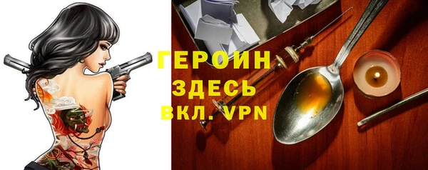 2c-b Зерноград