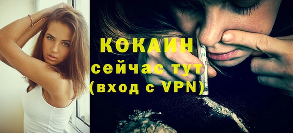 бутик Зеленодольск