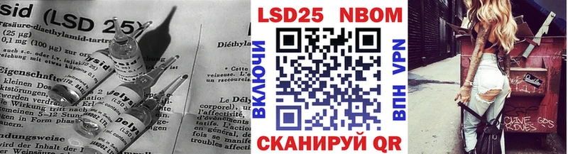 Лсд 25 экстази кислота  Купить закладки  Амурск 