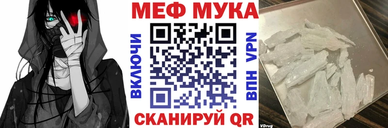 Купить где  Амурск  Мефедрон кристаллы 