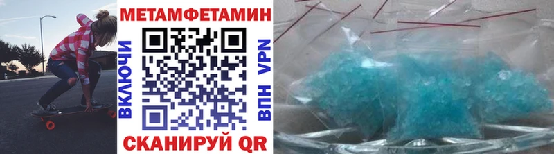 Первитин пудра  Купить где  Амурск 