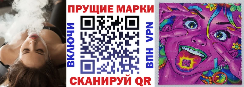 Купить закладки Амурск Марки NBOMe 1500мкг