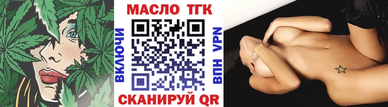 Дистиллят ТГК THC oil  Купить где  Амурск 